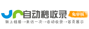 内丘县今日热点榜